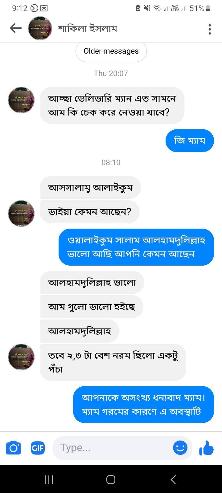 WhatsApp Image 2026-05-16 at 11.48.53 PM