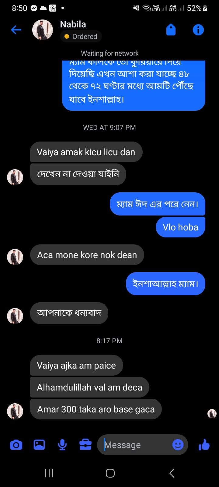 WhatsApp Image 2026-05-16 at 11.48.53 PM(1)